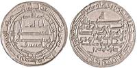 Abbasid dirham AH 202 al-Mamun, Isbahan (Isfahan) mint AU