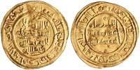 Umayyad of Spain dinar AH 401 Hisham II, al-Andalus (Spain) mint VF