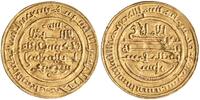 Almoravid dinar AH 519 Ali ibn Yusuf, Ishbiliya (Seville, Spain) mint VF