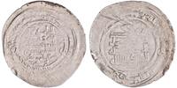 Abbasid dirham al-Muqtadir, Ra's al-'Ayn mint -