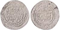 Abbasid dirham al-Muqtadir, Shiraz mint -