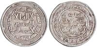 Umayyad dirham al-Walid I, Sabur mint -