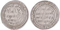 Umayyad dirham al-Walid I, Istakhr mint -