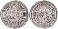 Umayyad dirham Abd al-Malik to al-Walid I, Dimashq (Damascus) mint -