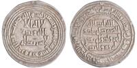Umayyad dirham al-Walid I, Dimashq (Damascus) mint -