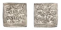 square dirham AH 558-668 Almohad Marrakesh mint EF
