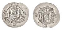 Arab Sasanian 1/2 dirham Tabaristan mint -
