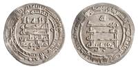 Abbasid dirham al-Muqtadir, Madinat al-Salam (Baghdad) mint -