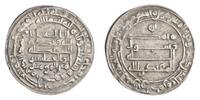 Abbasid dirham al-Muqtadir, al-Kufa mint -