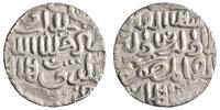 Bengal tanka Ala al-Din Husain, Husainabad mint -