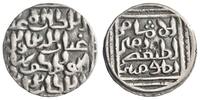 Bengal tanka Ghiyath al-Din Bahadur -