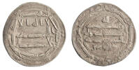 Abbasid dirham al-Ma'mun, al-Basra mint -
