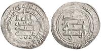 Buwayhid dirham Imad al-Dawla 'Ali, Shiraz mint -