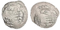 Buwayhid dirham Imad al-Dawla 'Ali, Arrajan mint -