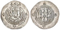 Arab Sasanian dirham AH 61 Ubayd Allah ibn Ziyad, BCLA (Basra) mint EF-AU