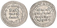 Umayyad dirham al-Walid I, Junday Sabur mint -