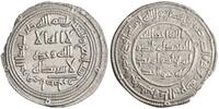 Umayyad dirham al-Walid I, Istakhr mint -