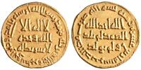 Umayyad dinar Hisham -