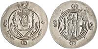 1/2 dirham / hemidrachm Tabaristan mint -