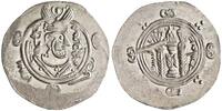 1/2 dirham / hemidrachm Tabaristan mint -