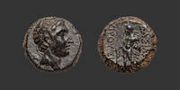 KINGDOM OF BITHYNIA - PRUSIAS II CYNEGOS Bronze -