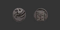 TROAS - SKEPSIS Bronze -