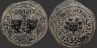 ARTUQIDS - NAJM AL-DIN ALPI Dirham -