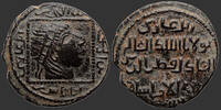 ARTUQIDS - QUTB AL-DIN IL-GHAZI II Dirham -