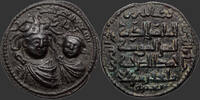 ARTUQIDS - QUTB AL-DIN IL-GHAZI II Dirham -