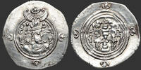 SASANIAN KINGDOM - KHOSROW II Drachm -