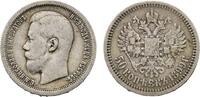 Rußland 50 Kopeken Nikolaus II. 1894-1917 -