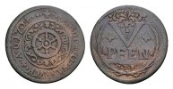 Osnabrück, Stadt Cu 5 Pfennig -
