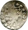 Trier, Erzbistum Schüsselpfennig Johann VII. von Schönenberg 1581-1599 -