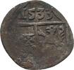Haus Habsburg Einseitiger Pfennig Ferdinand I. 1521-1564 -