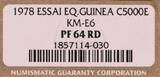 EQUATORIAL GUINEA , KM E6 , Copper, 5000 Ekuele, 1978, Proof, Obv. President Masie Nguema Biyogo Rev. Central Bank Building. Of