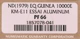 EQUATORIAL GUINEA , KM E11 , Aluminum, 10000 Ekuele, 1979, Proof, Map of Argentina and lettering "Argentina", 2 Soccer players.