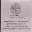 ESTONIA, KM# 43 , Silver, 100 Krooni , 2006, Proof, National Opera. Coin in excellent condition!