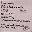 FINLAND, KM# 70 , Silver, 100 Markkaa, 1991, Proof, 70th Anniversary - Autonomy of Aland. Very rare silver PROOF coin. Est. Mint