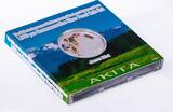 JAPAN , Y# 182 , Silver, 1000 Yen, 2012, Proof, Local Autonomy - Akita Prefecture. Colored. Coin housed in Original Mint Holder