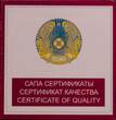 KAZAKHSTAN , KM# 63 , Silver, 500 Tenge, 2005, Proof, "Drakhma" - old design coin. Blackend silver center in proof and silver ri