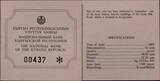 KYRGYZSTAN, KM# 9 , Silver, 10 Som, 2005, Proof, The Great Silkroad - Tashrabat. Partially gilt. Coin in excellent condition!