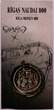 LATVIA, KM# 124 , Silver, 1 Lats, 2011, Proof, Riga coinage, 800th Anniversary. Coin housed in Original Mint capsule! Coin in ex