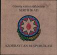 AZERBAIJAN , Unlisted, Silver, 5 Manat, 2012, Proof, 20th Anniversary of the Central Bank. Coin housed in Original Mint Capsule!