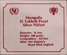 MONGOLIA, KM P1 , Silver, 250 Tugrik, 1980, Proof, I.Y.C. Silver Piefort. Very Rare. Mintage of 92 pieces only. Double Thicknes