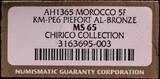 MOROCCO, KM PE6, Aluminum-Bronze, 5 Francs, AH1365-1946, Specimen, Very rare Piefort with Essai coin! Double Thickness. Only 104