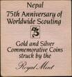 NEPAL, KM# 1010 , Silver, 250 Rupee, VS2039-1982, Proof, Year of the Scout. Very rare type. Hard to get. High grade by NGC - Sup