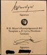 NEPAL, KM Unlisted , Silver, 2500 Rupee, VS2052-1995, Proof, Golden Jubilee Birthday 1995. Very rare silver proof coin in excel