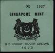 SINGAPORE, KM# 10 , Silver, 5 Dollars, 1973, Proof, 7th SEAP Games. Coin in excellent condition!