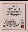 SINGAPORE, KM# 150a , Silver, 5 Dollars , 1995, Proof, 30 Years of Independence. Coin in excellent condition!