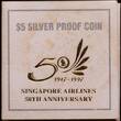 SINGAPORE, KM# 151a , Silver, 5 Dollars , 1997, Proof, Singapore Airlines. Coin in excellent condition!